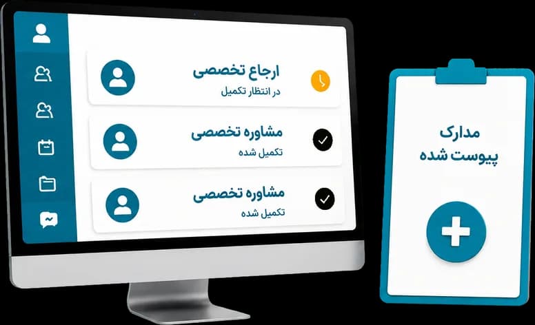 مشاوره و ارجاع تخصصی در مدآرشیو